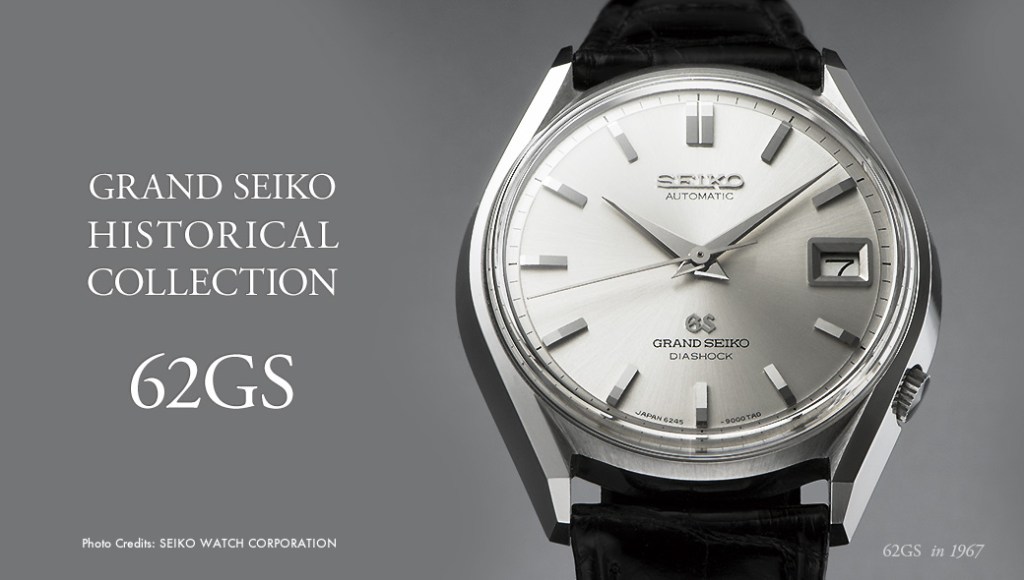Grand Seiko Historical Collection