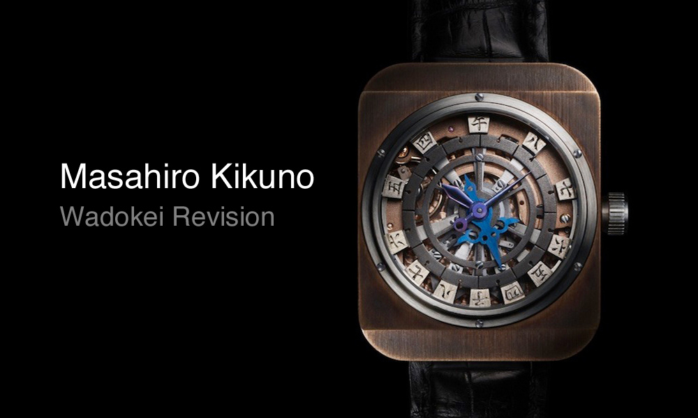 Masahiro Kikuno Wadokei Revison